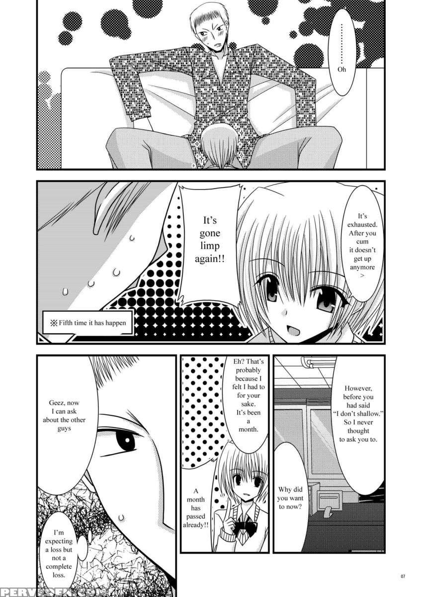 Katsuragi Yako Choukyou Ki 1