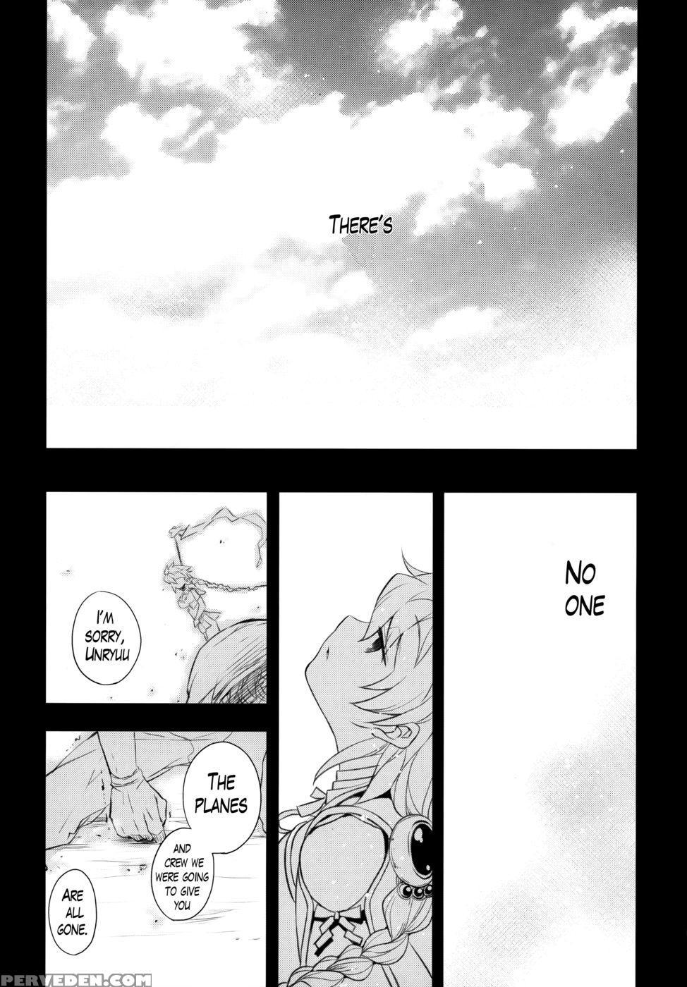 Katyouhuuei 1