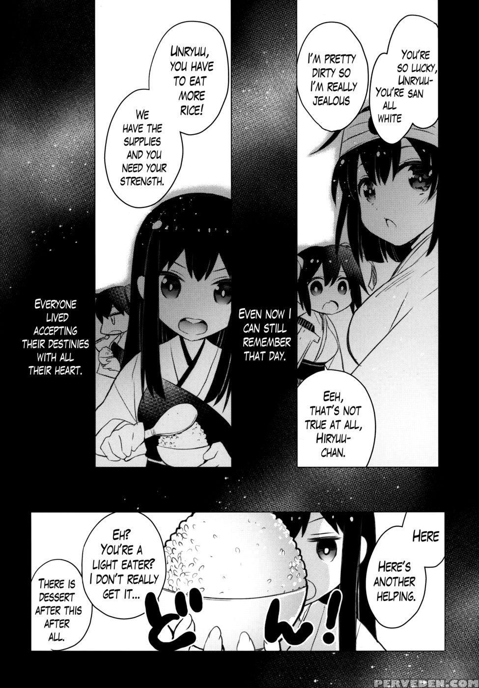 Katyouhuuei 1