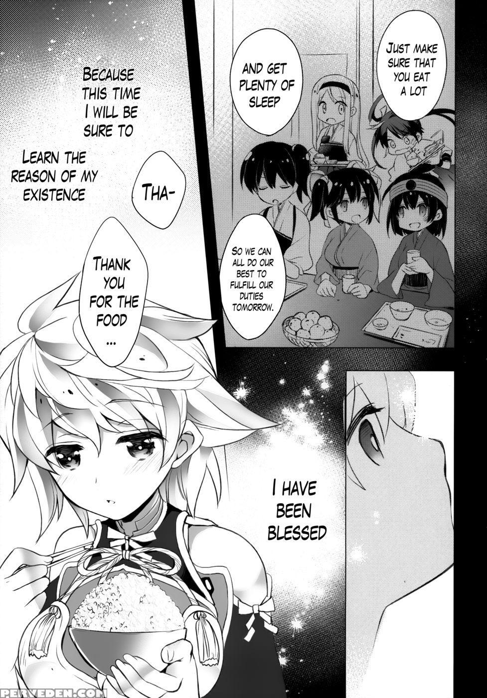 Katyouhuuei 1