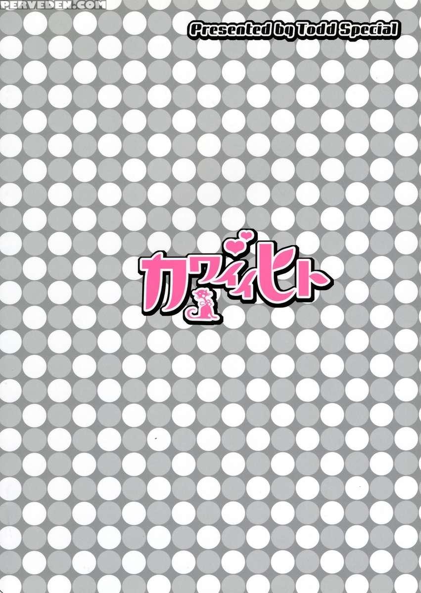 Kawaii Hito 1