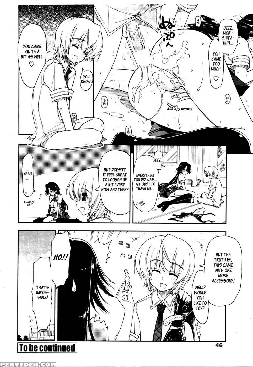 Kawaii X Kouhai Ch.1 - Kamino Ryu-ya 1