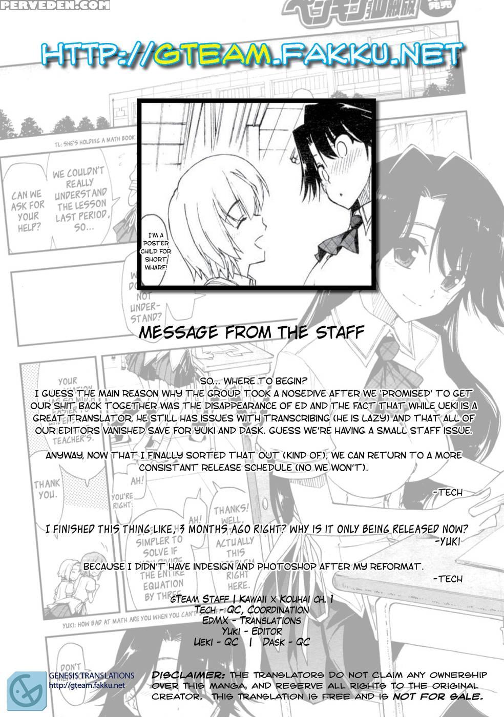 Kawaii X Kouhai Ch.1 - Kamino Ryu-ya 1