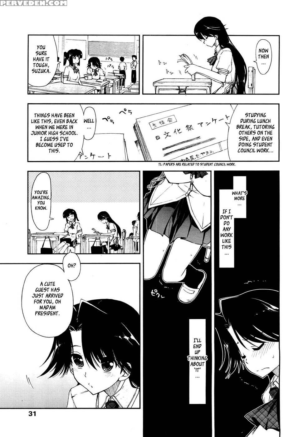 Kawaii X Kouhai Ch.1 - Kamino Ryu-ya 1