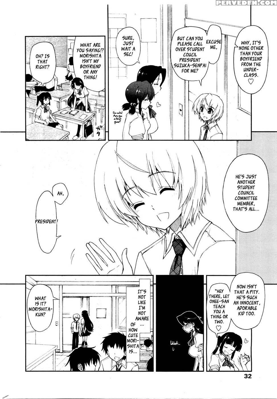 Kawaii X Kouhai Ch.1 - Kamino Ryu-ya 1
