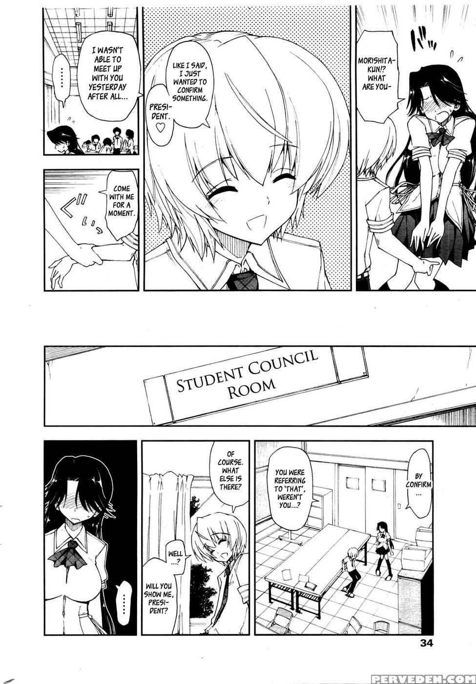 Kawaii X Kouhai Ch.1 - Kamino Ryu-ya 1