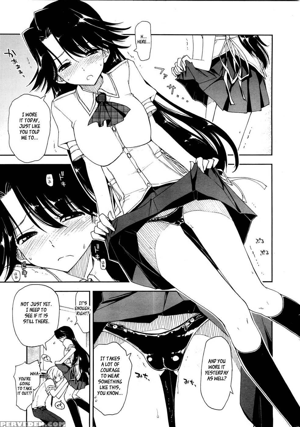 Kawaii X Kouhai Ch.1 - Kamino Ryu-ya 1