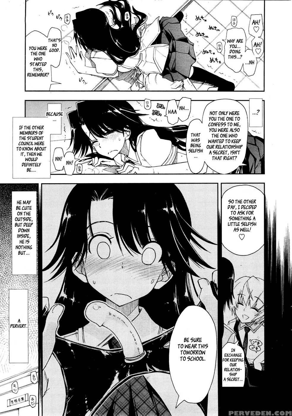 Kawaii X Kouhai Ch.1 - Kamino Ryu-ya 1