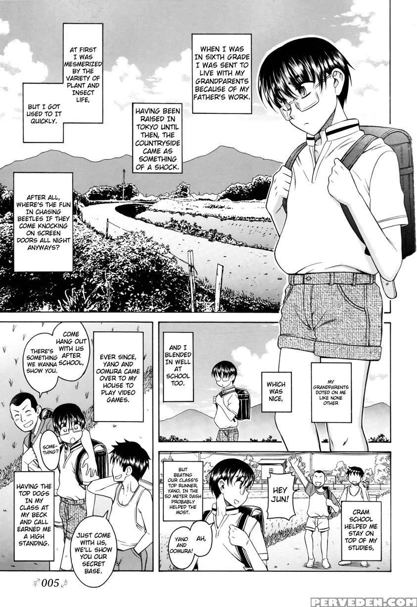 Kawase, Me, And 'that Thing' One Summer - Ryuta Amazume 1