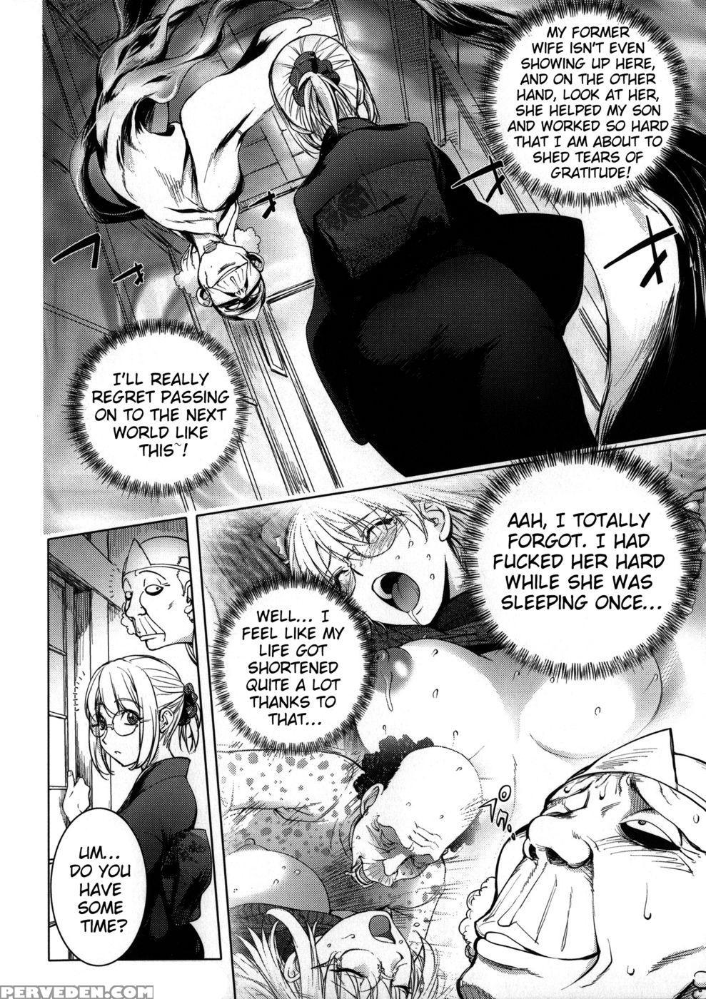 Kaya-nee In Her Mourning Dress - Kon-kit - English 1