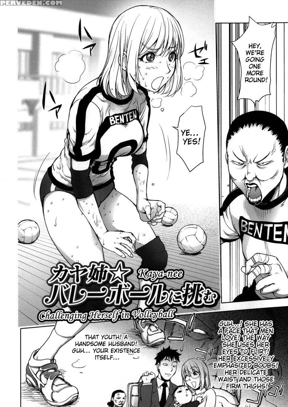 Kaye-nee Challenging Herself In Volleyball - Kon-kit 1