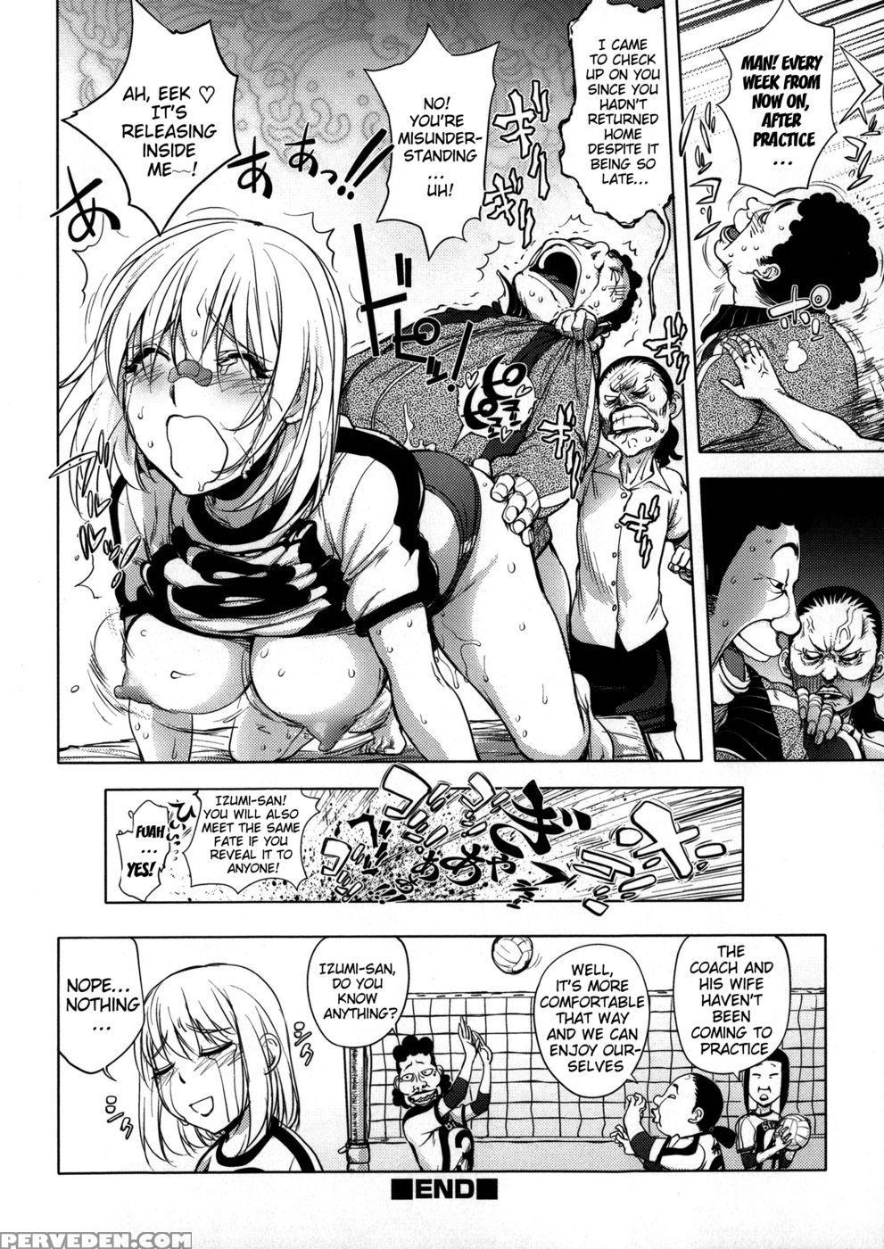 Kaye-nee Challenging Herself In Volleyball - Kon-kit 1