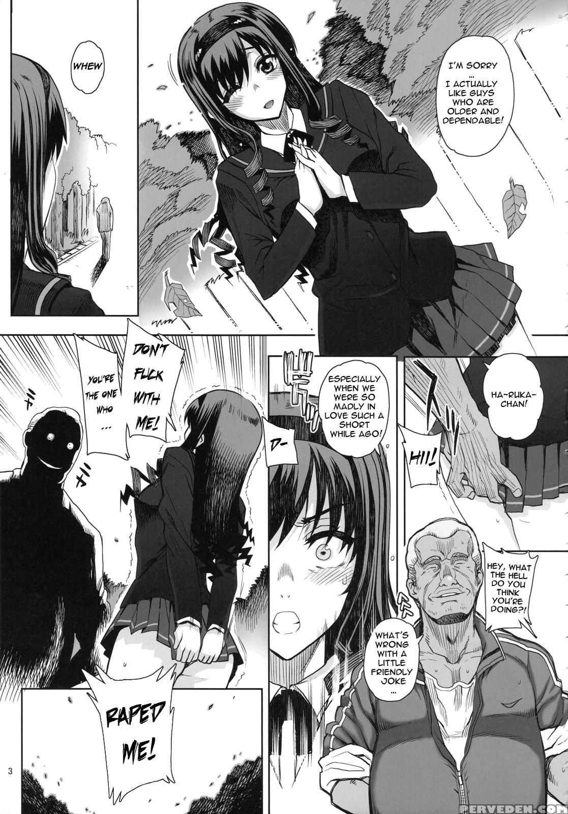 Kayumidome 5 Houme - Amagami 1