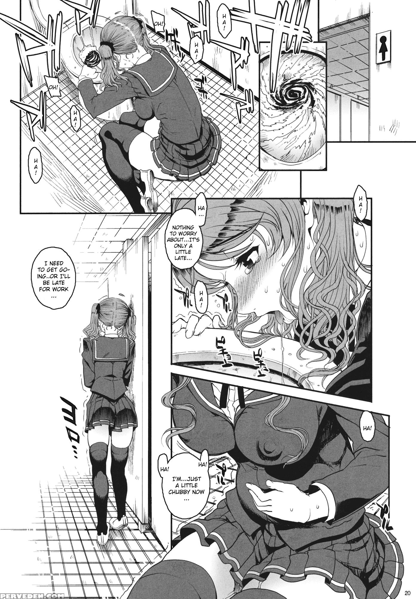Kayumidome 6 Houme Kouhen - Amagami 1