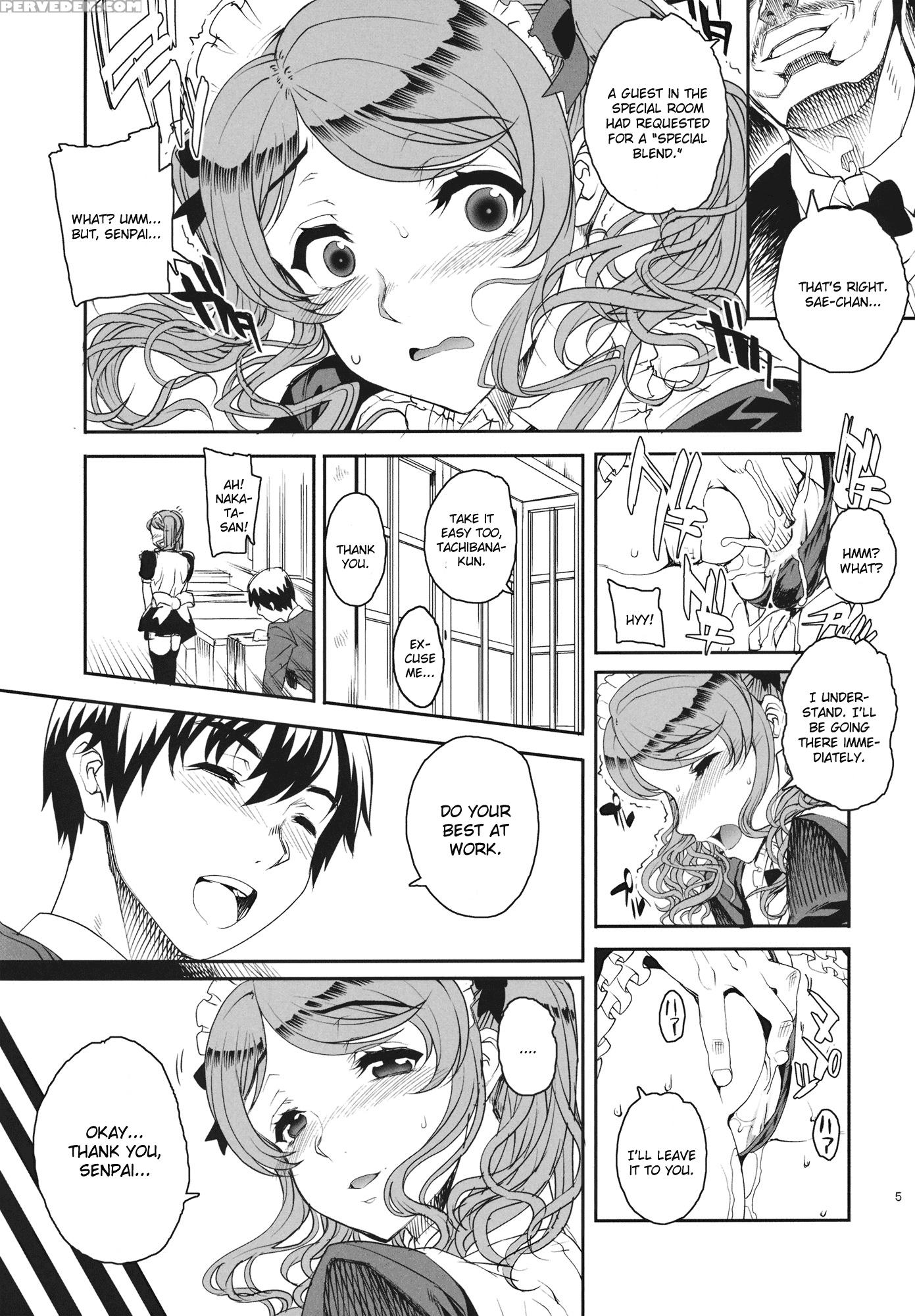Kayumidome 6 Houme Kouhen - Amagami 1