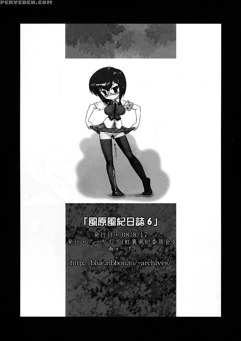 Kazahara's Moral Order Journal 6 - Original Work 1
