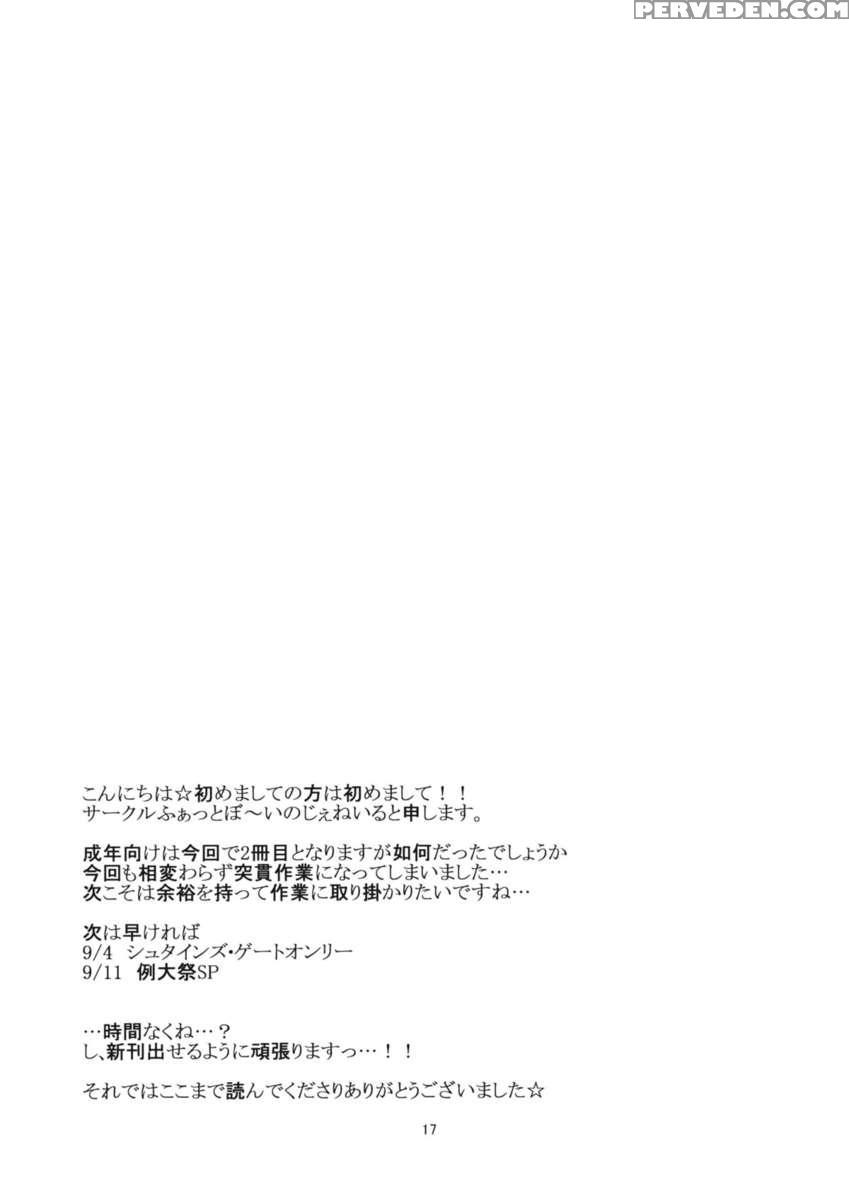 Kazami Yuko To Shizuka Ni Kurashitai 1