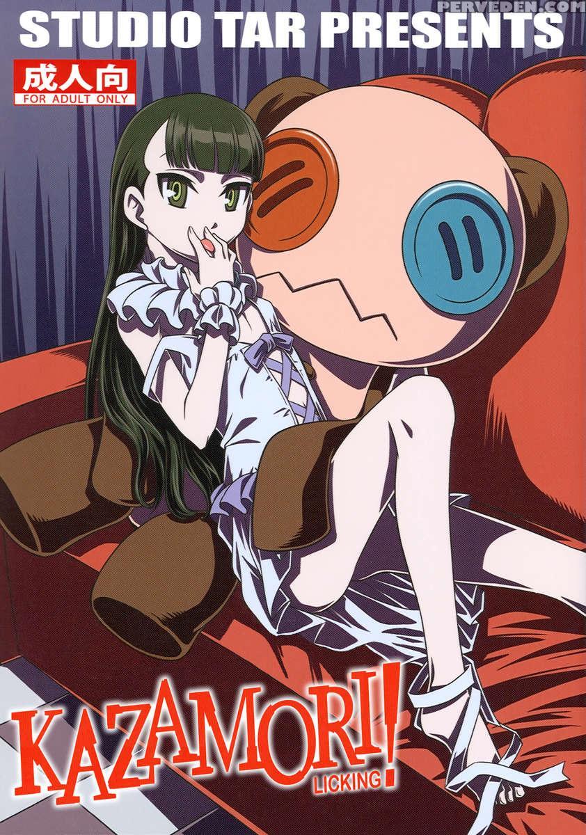 Kazamori Licking! 1