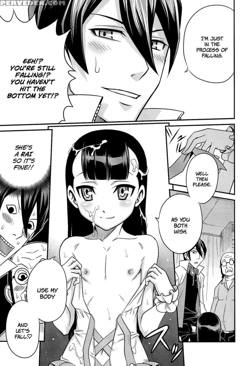 Kazamori Licking! 1