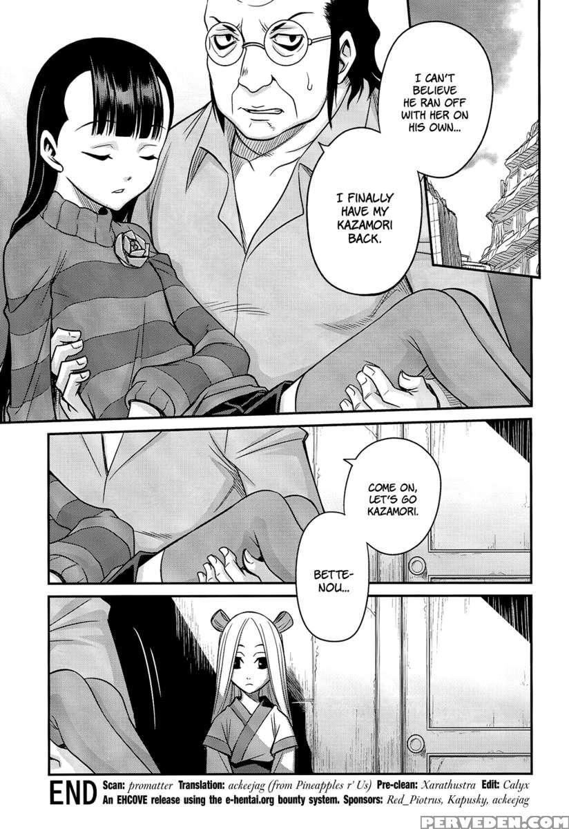 Kazamori Licking! 1