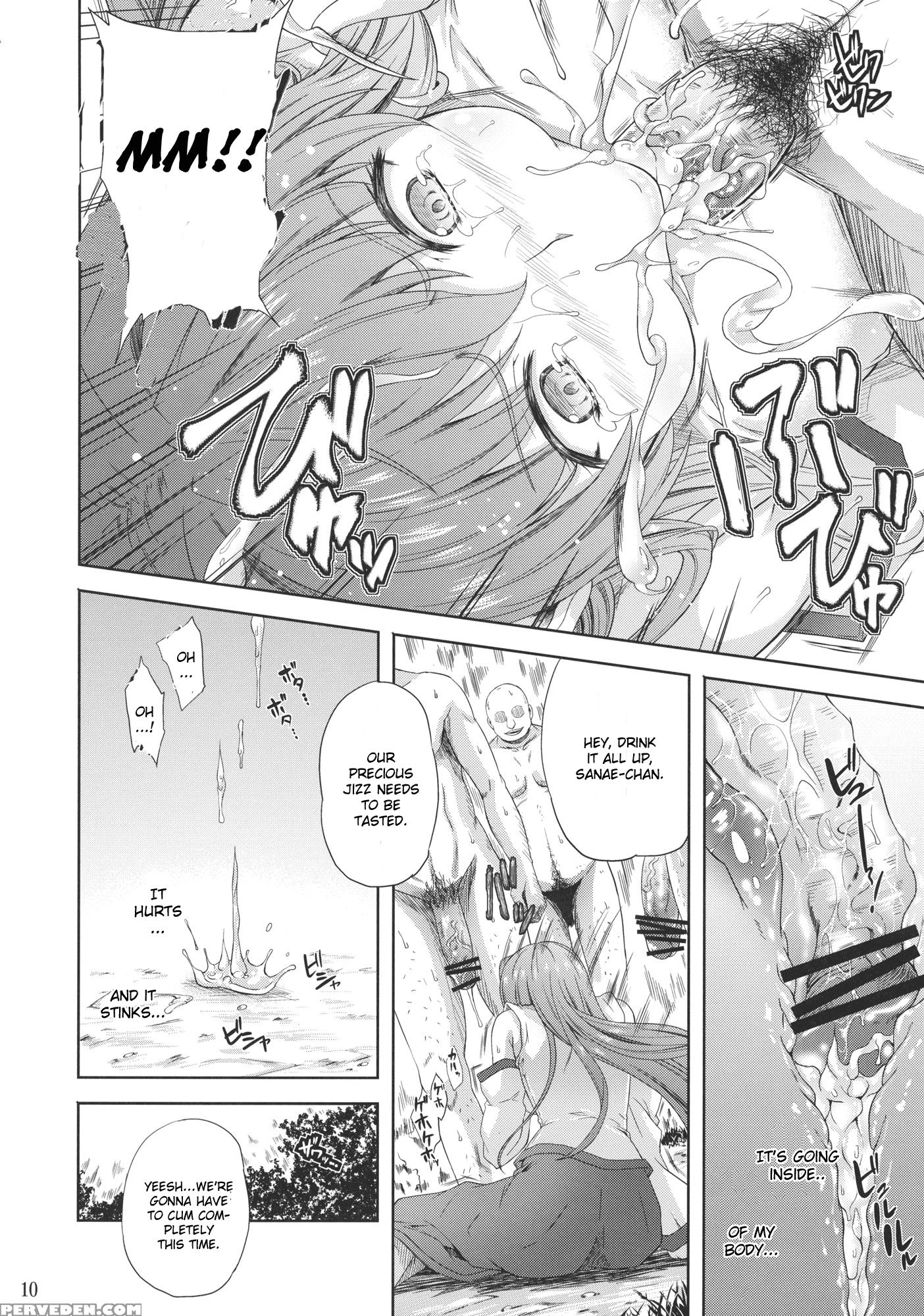 Kaze Wa Furi - Touhou 1