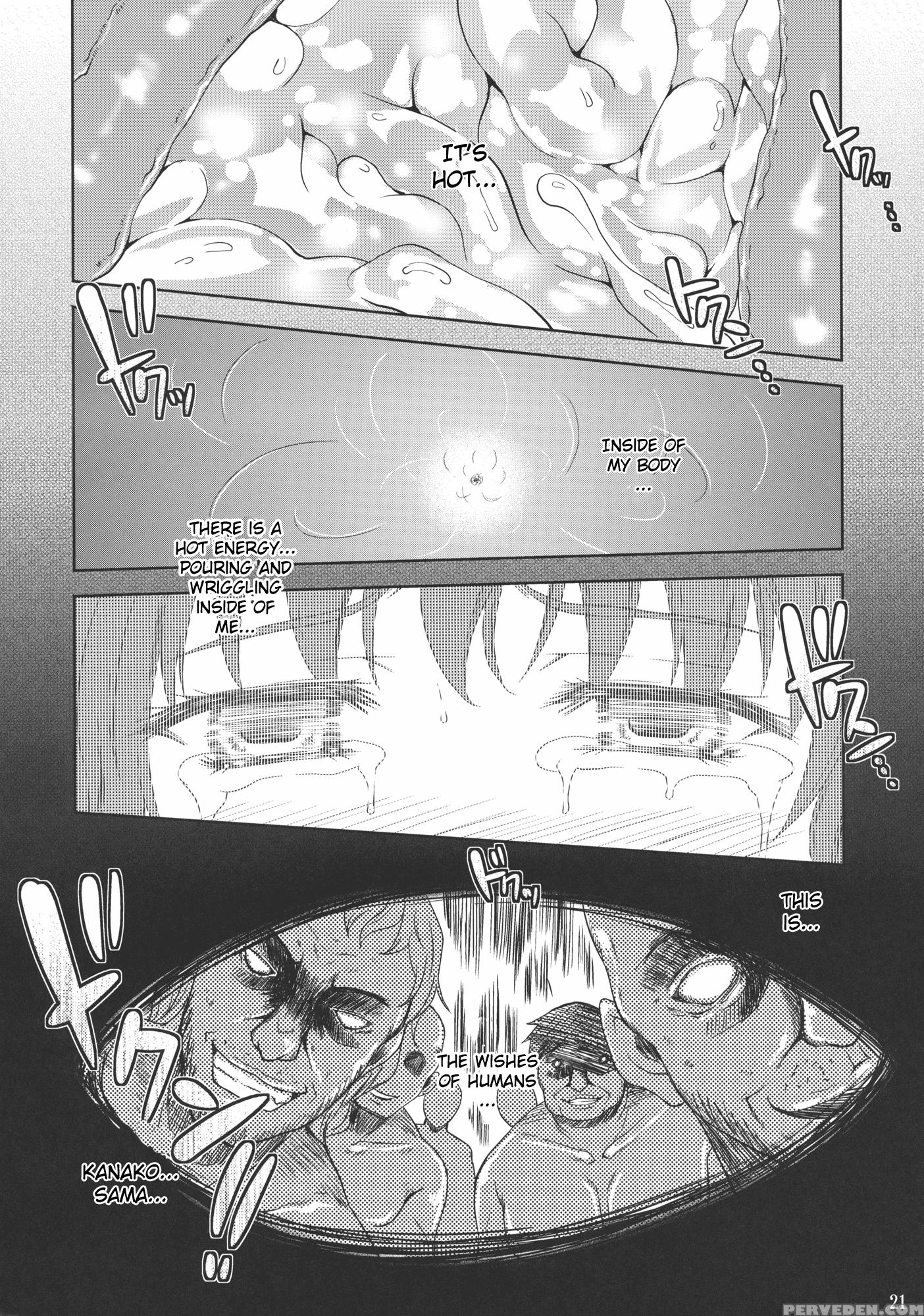 Kaze Wa Furi - Touhou 1