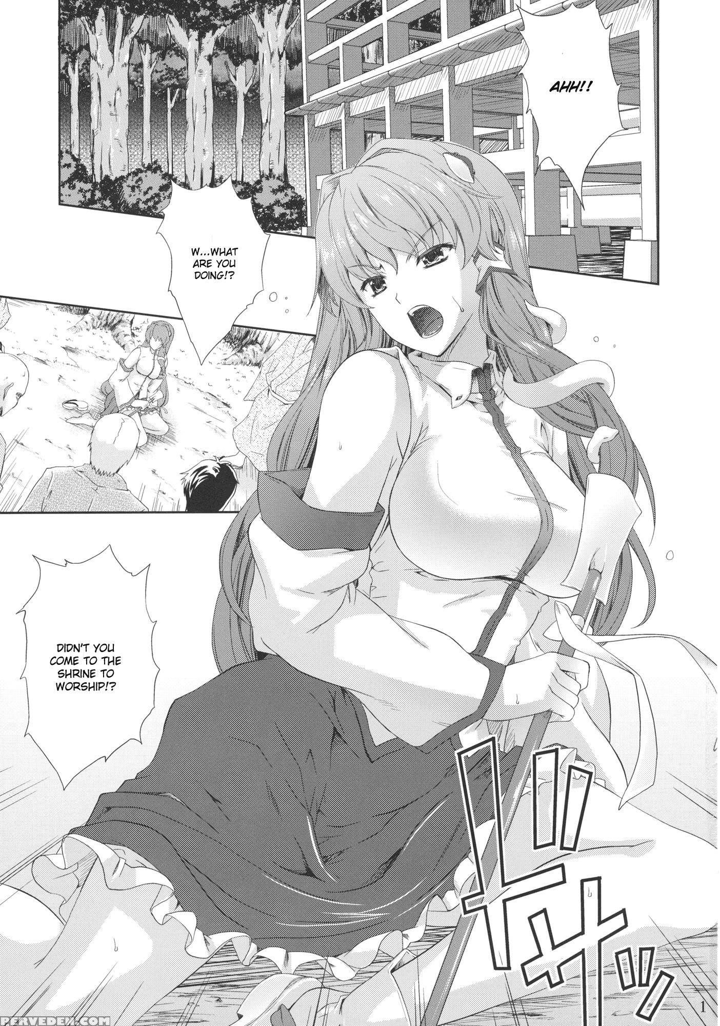 Kaze Wa Furi - Touhou 1