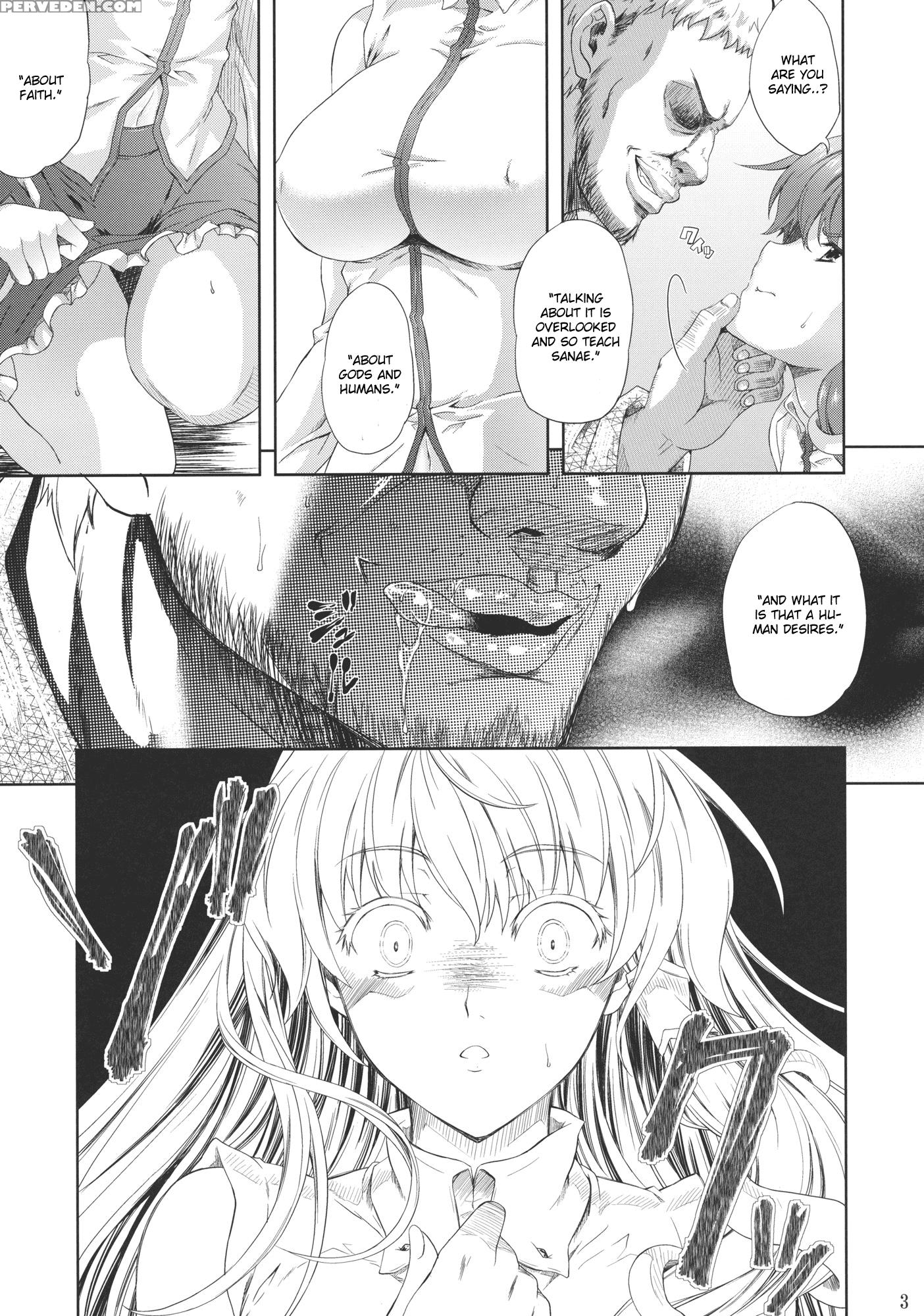 Kaze Wa Furi - Touhou 1