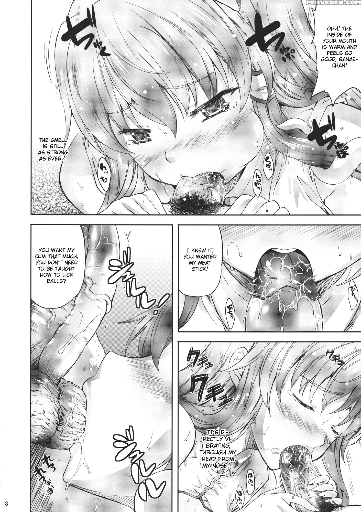 Kaze Wa Furi 2 - Touhou 1