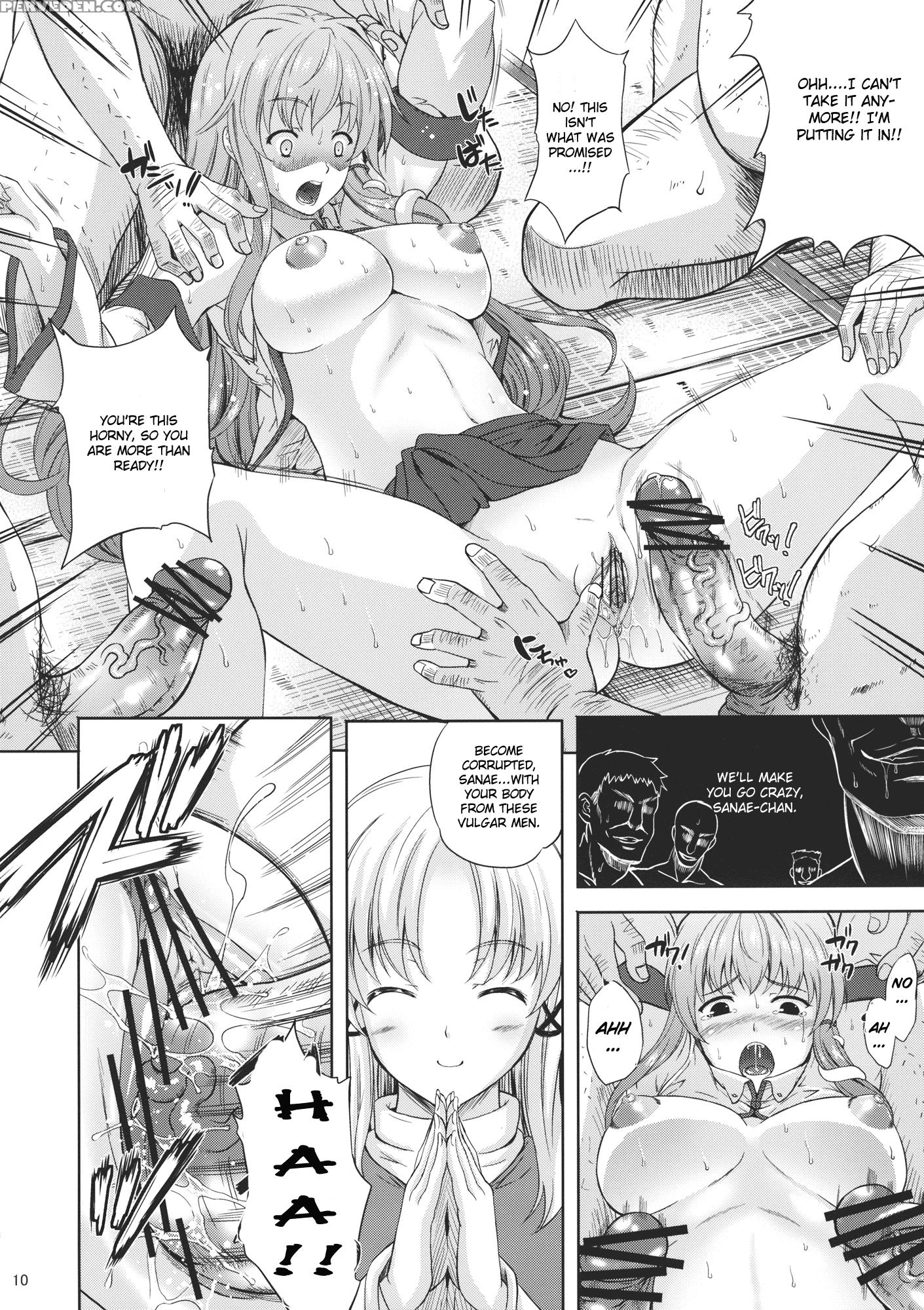 Kaze Wa Furi 2 - Touhou 1