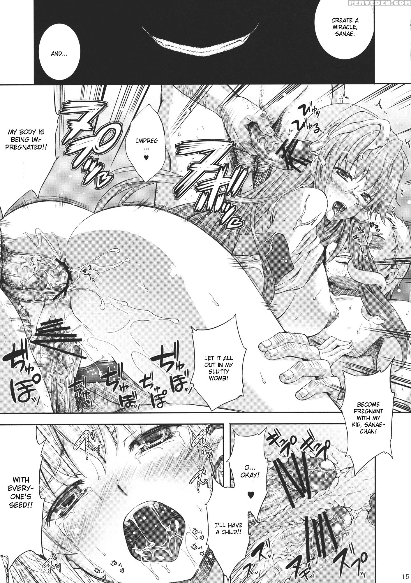 Kaze Wa Furi 2 - Touhou 1