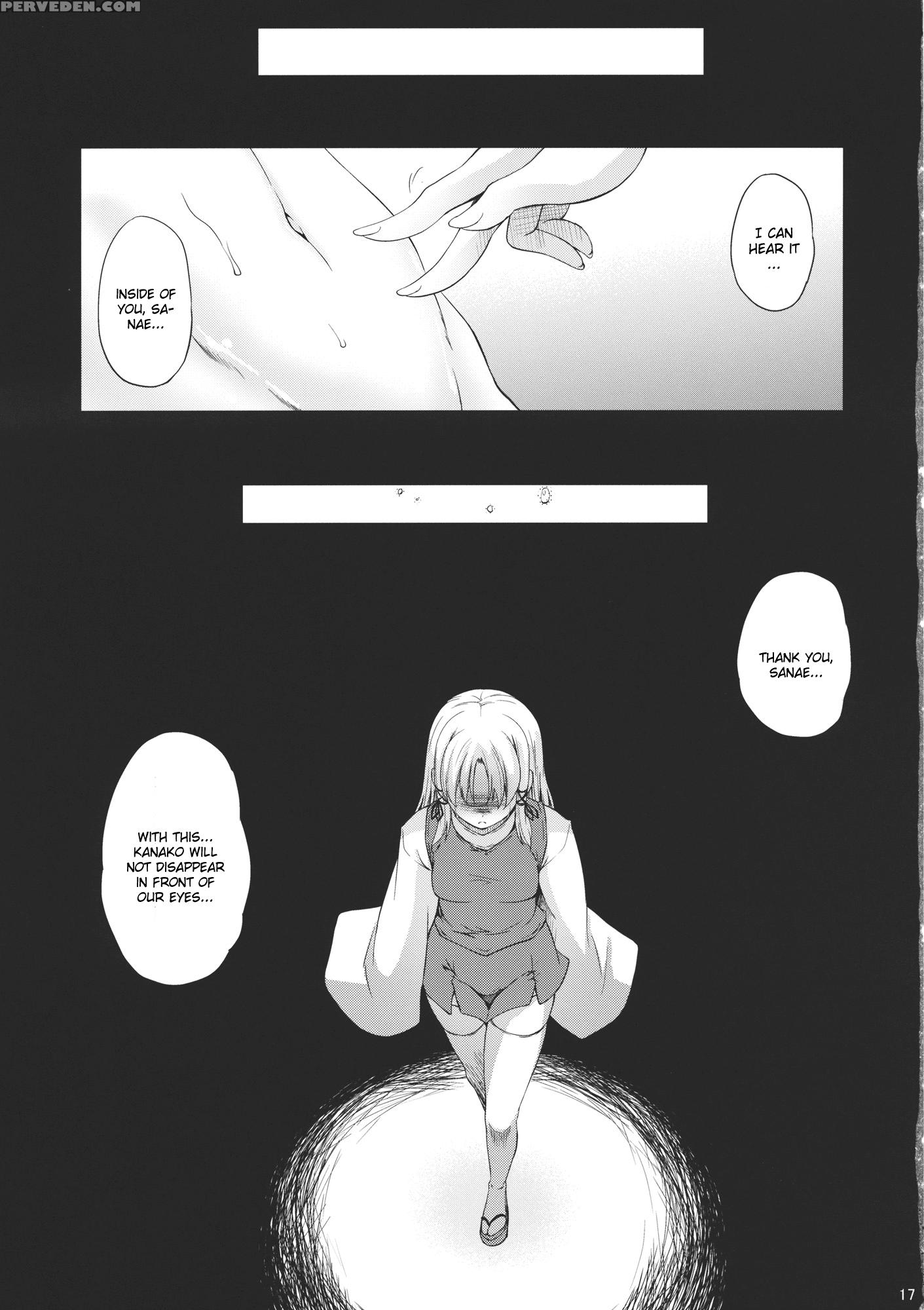 Kaze Wa Furi 2 - Touhou 1