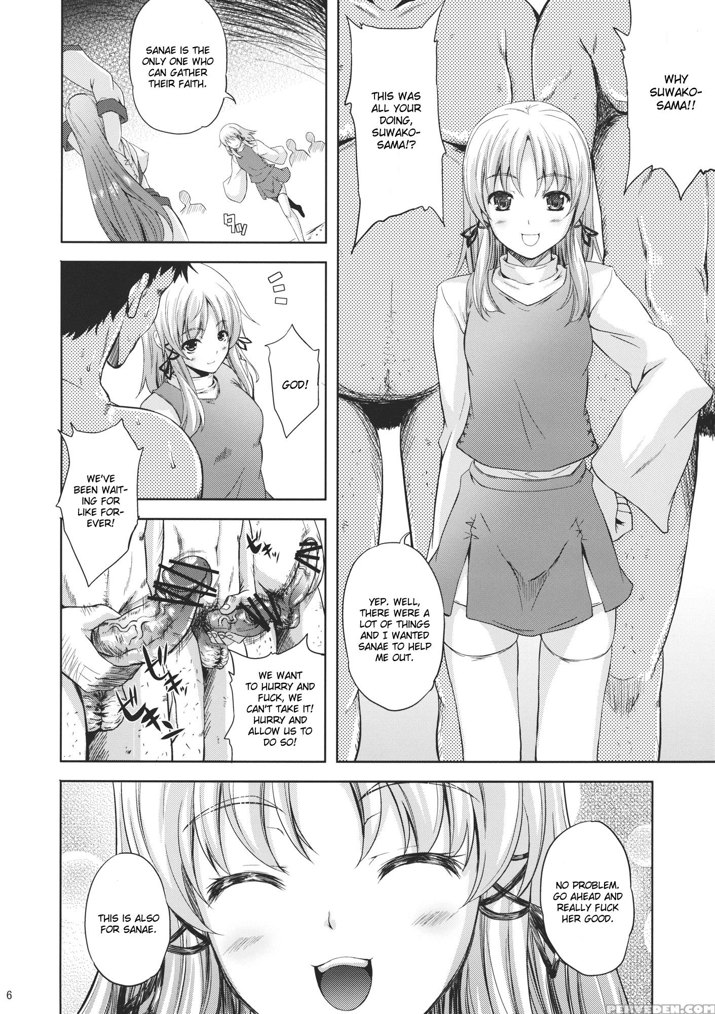 Kaze Wa Furi 2 - Touhou 1