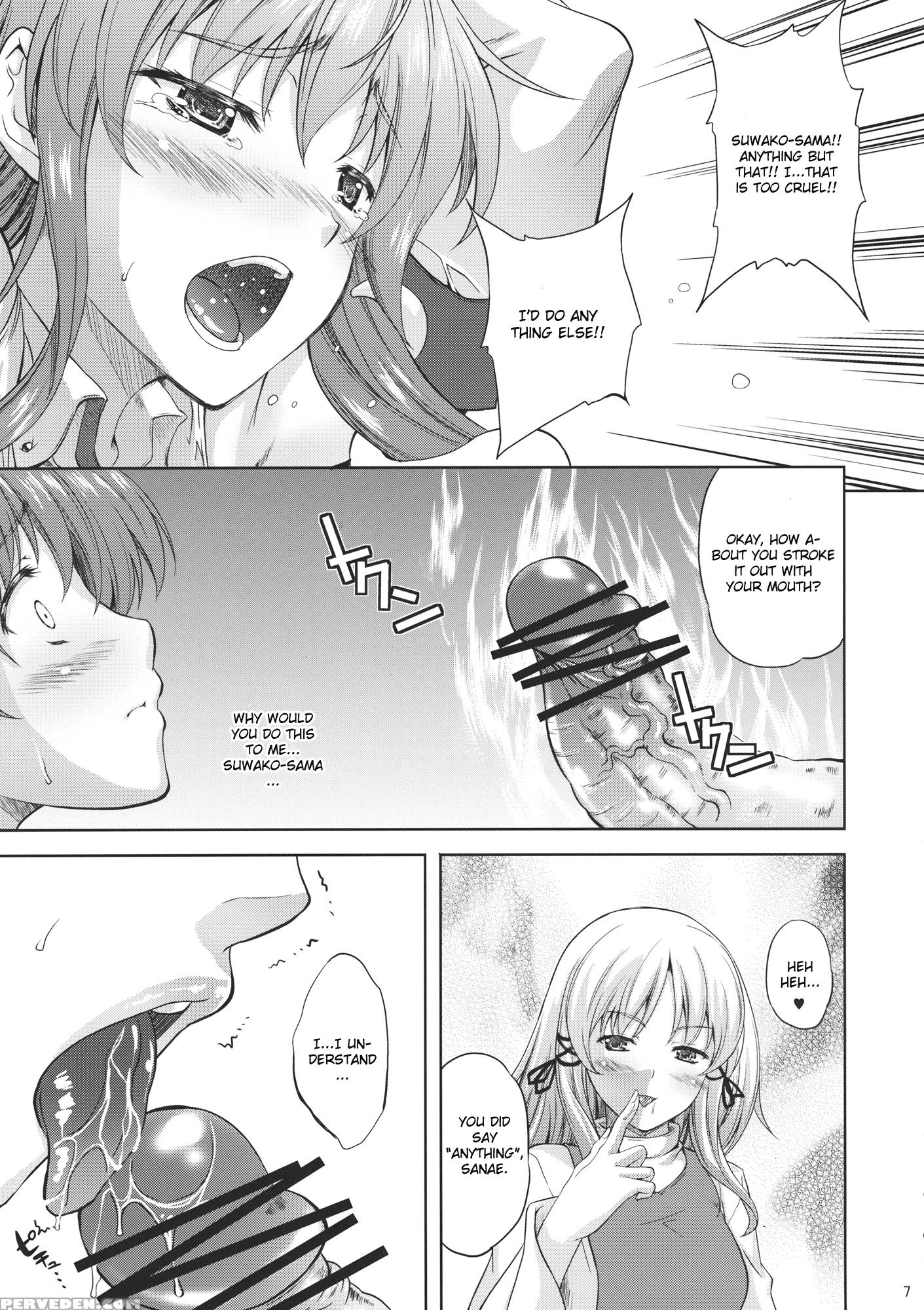 Kaze Wa Furi 2 - Touhou 1