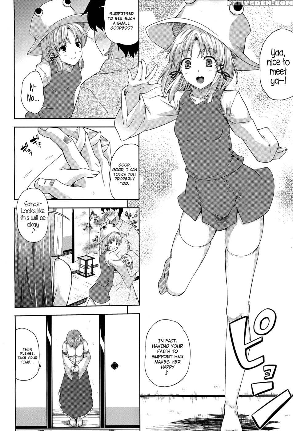 Kaze Wa Furi 3 [tv + Afro] - Touhou Project Chapter 1 Page 3