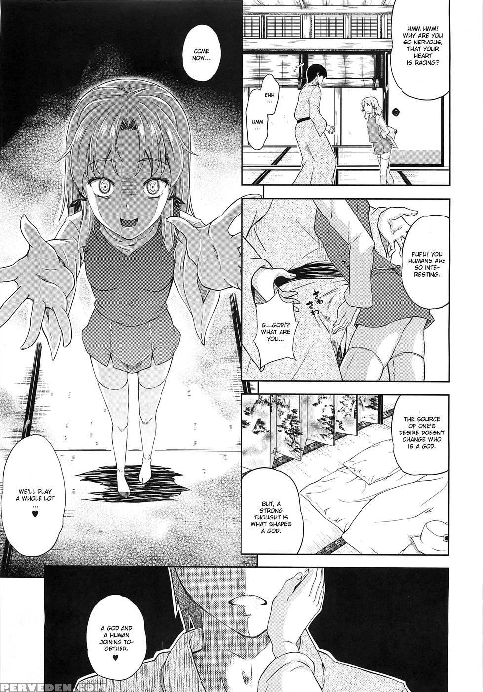 Kaze Wa Furi 3 - Touhou Project 1