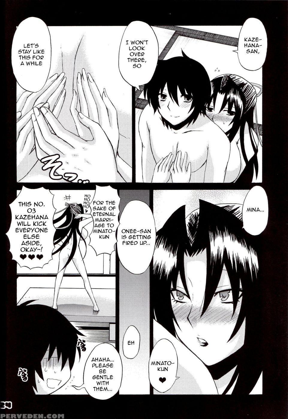 Kazehana-san Is My Sekirei - Sekirei 1