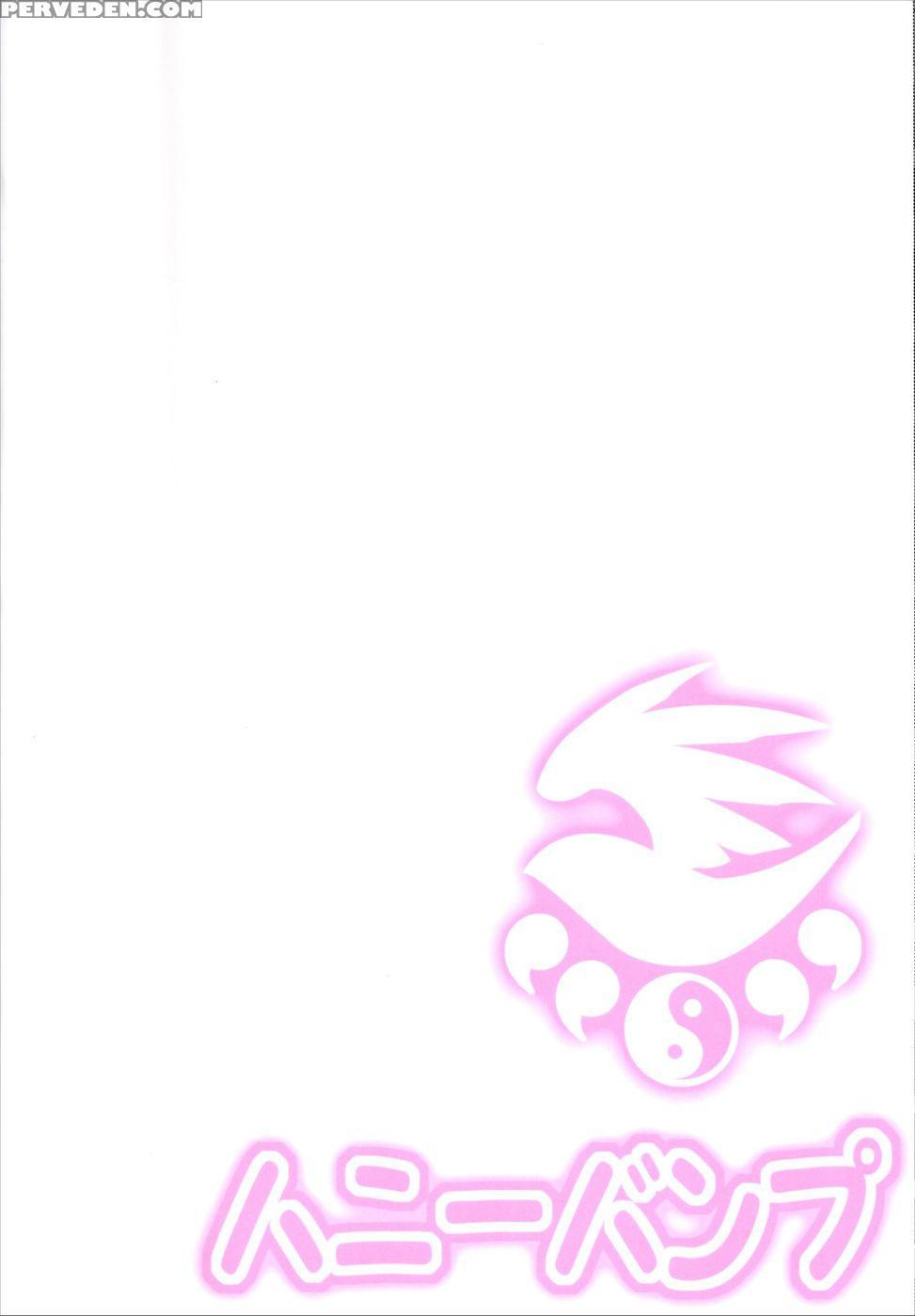 Kazehana-san Is My Sekirei - Sekirei 1