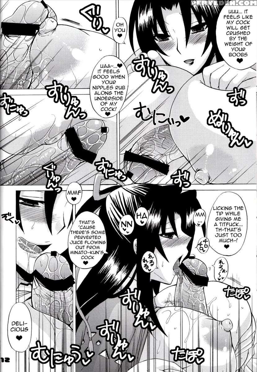 Kazehana-san Is My Sekirei 1