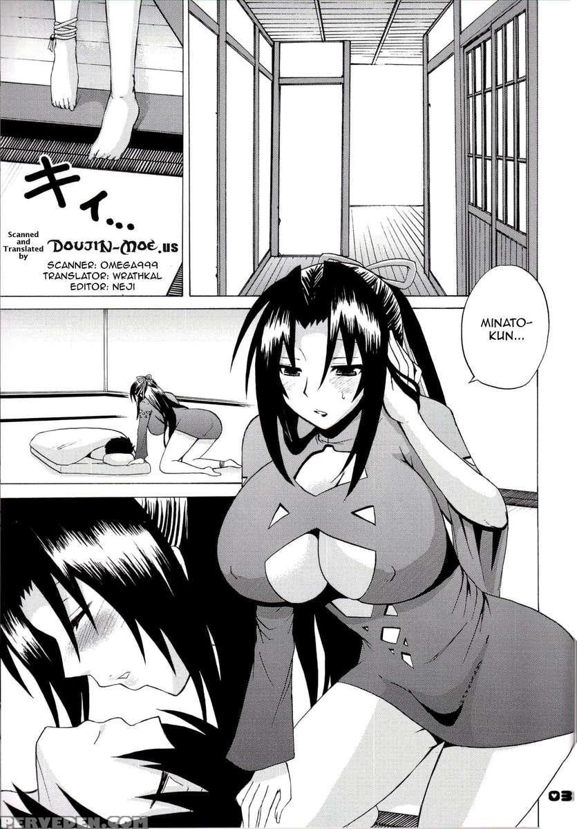 Kazehana-san Is My Sekirei 1