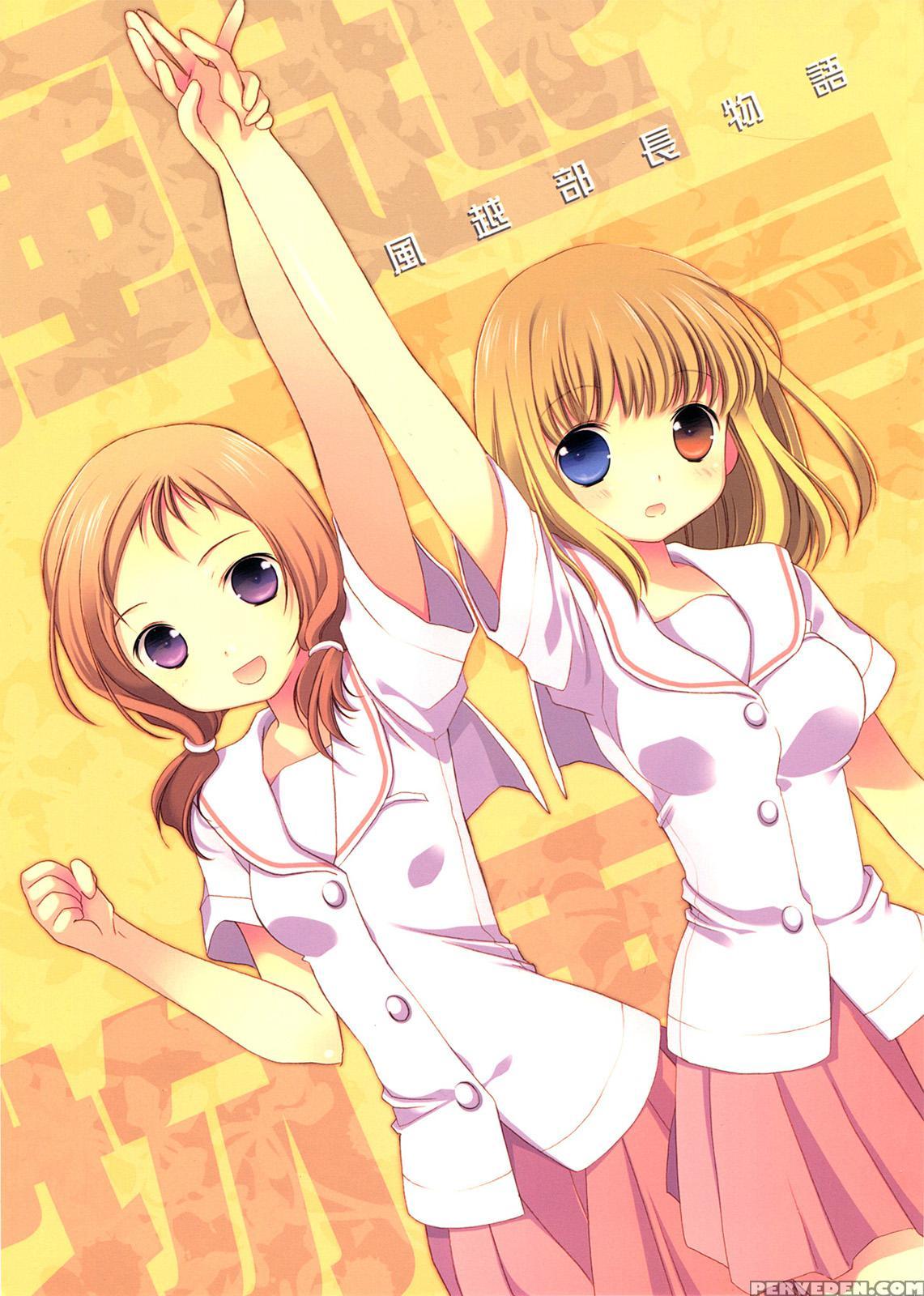 Kazekoshi Buchou Monogatari - Saki 1