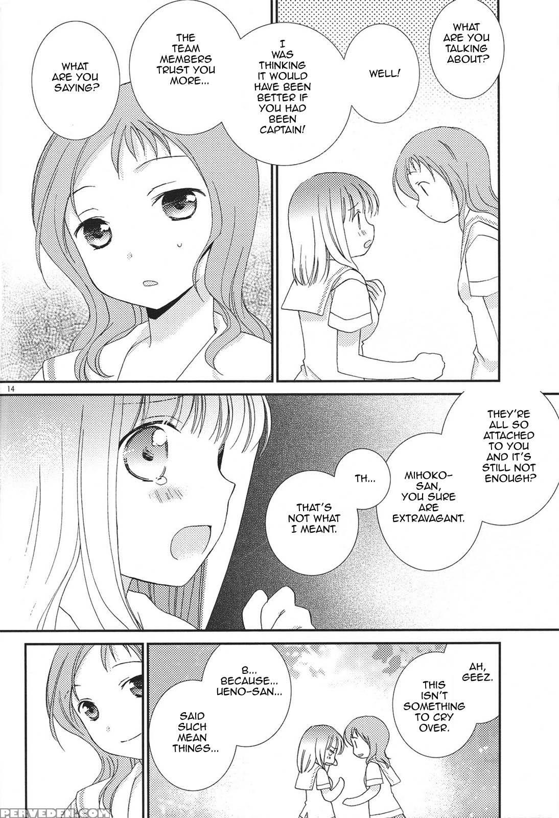 Kazekoshi Buchou Monogatari - Saki 1