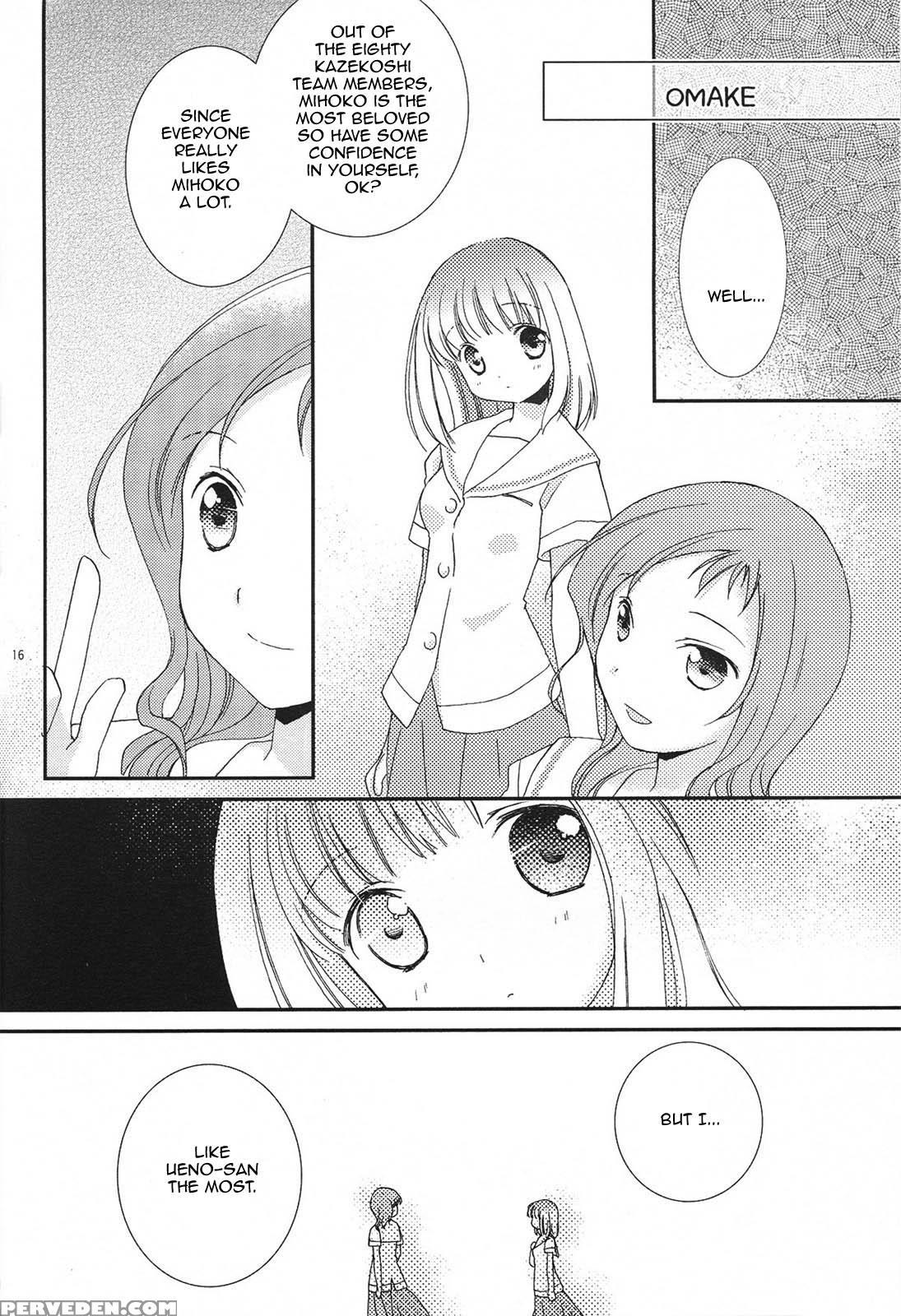 Kazekoshi Buchou Monogatari - Saki 1