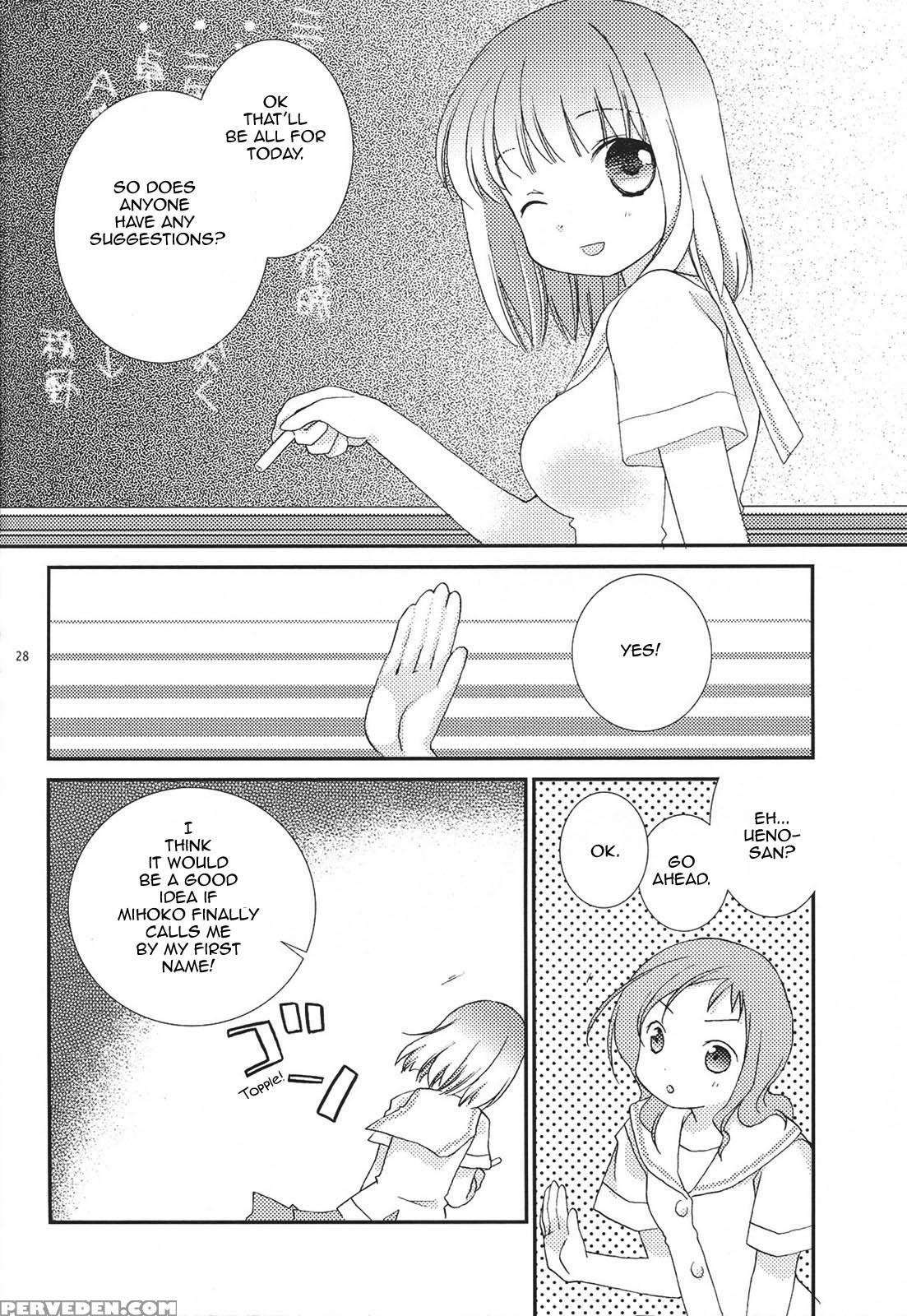 Kazekoshi Buchou Monogatari - Saki 1