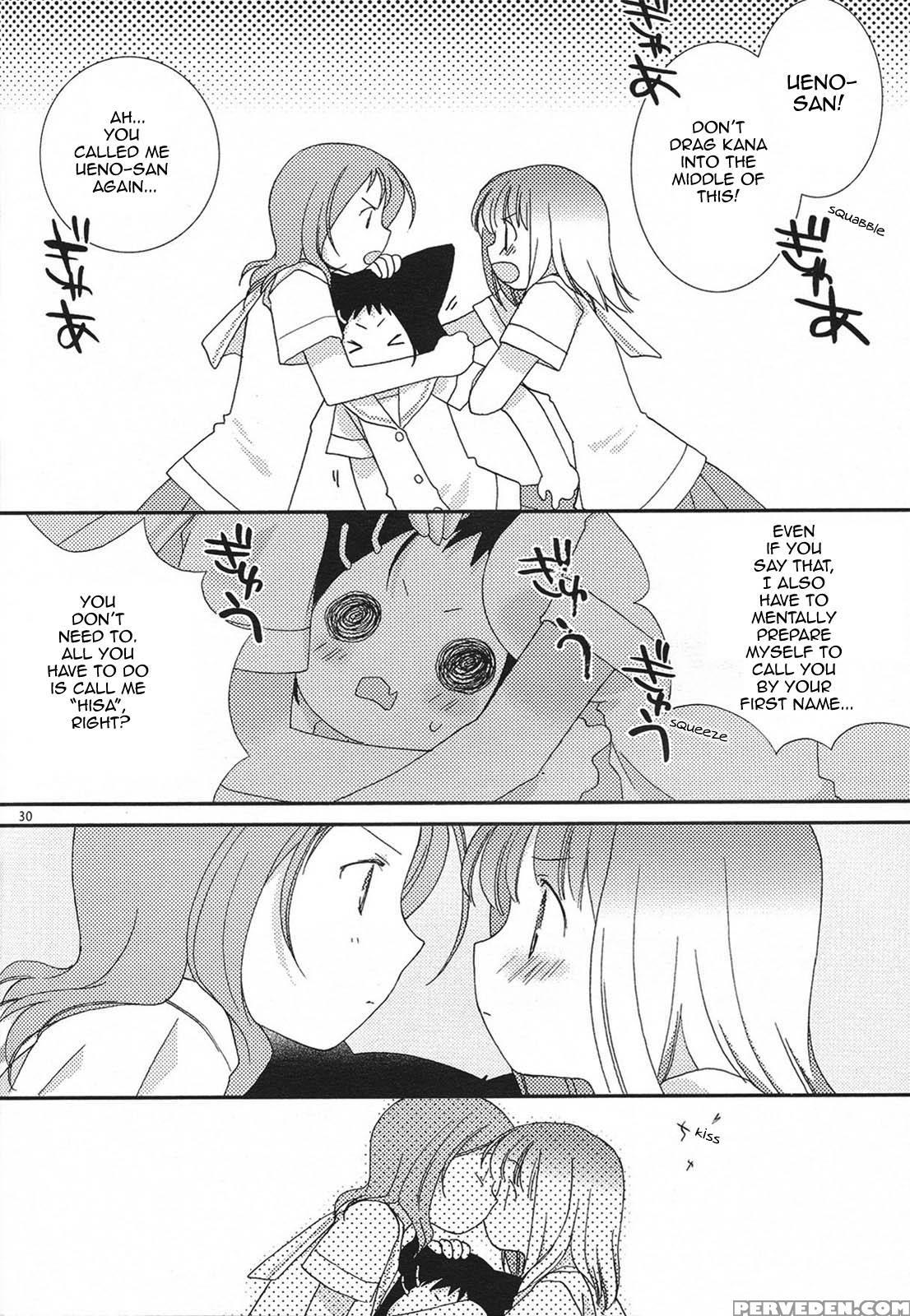 Kazekoshi Buchou Monogatari - Saki 1