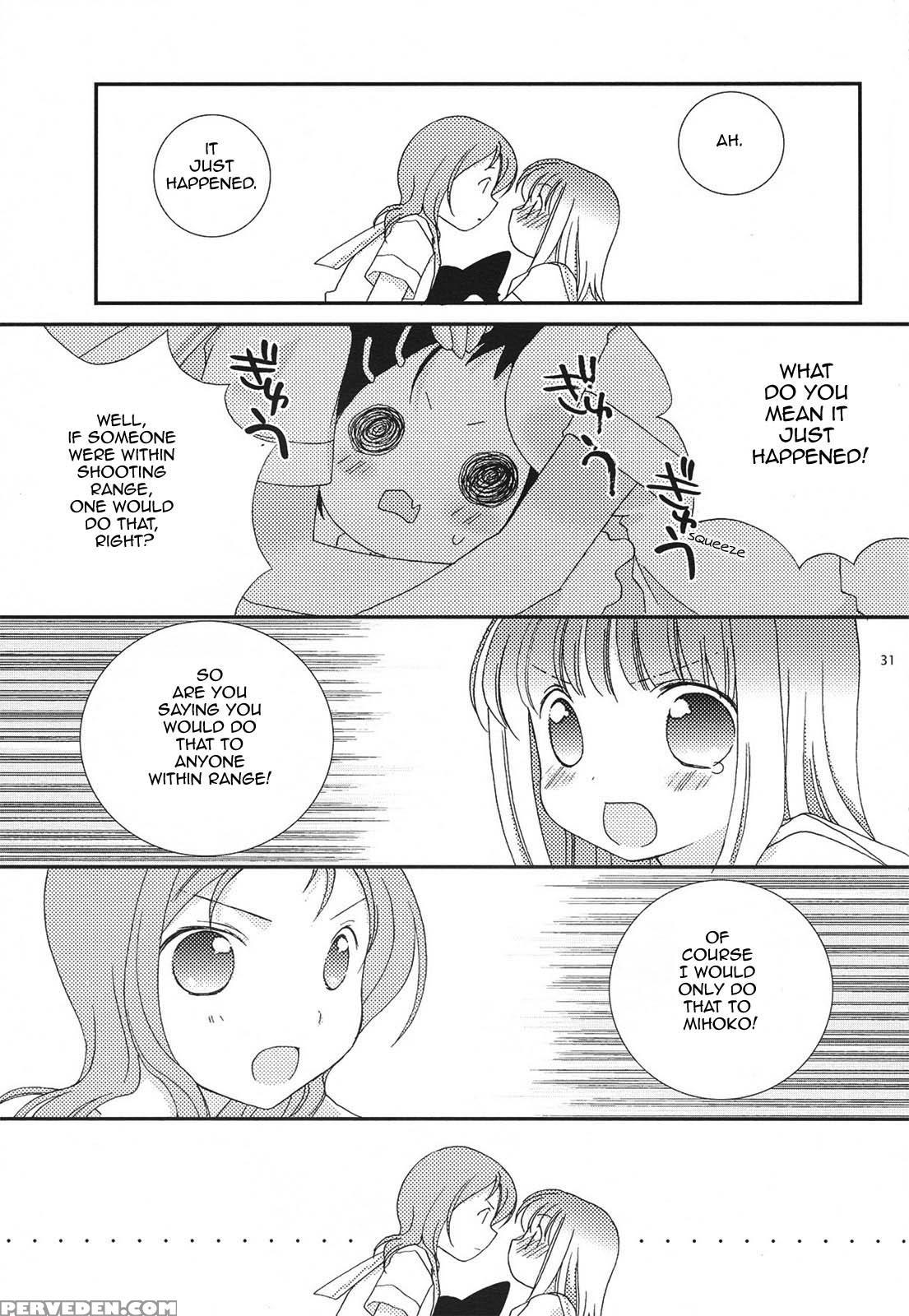 Kazekoshi Buchou Monogatari - Saki 1