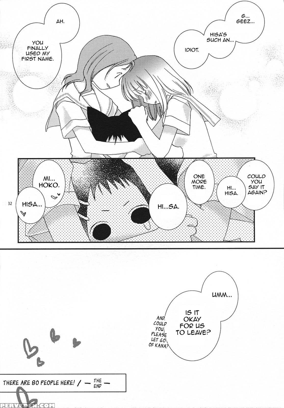 Kazekoshi Buchou Monogatari - Saki 1