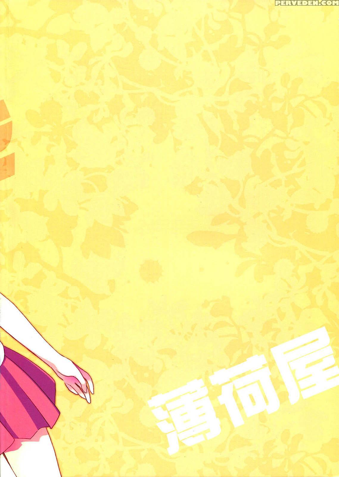 Kazekoshi Buchou Monogatari - Saki 1