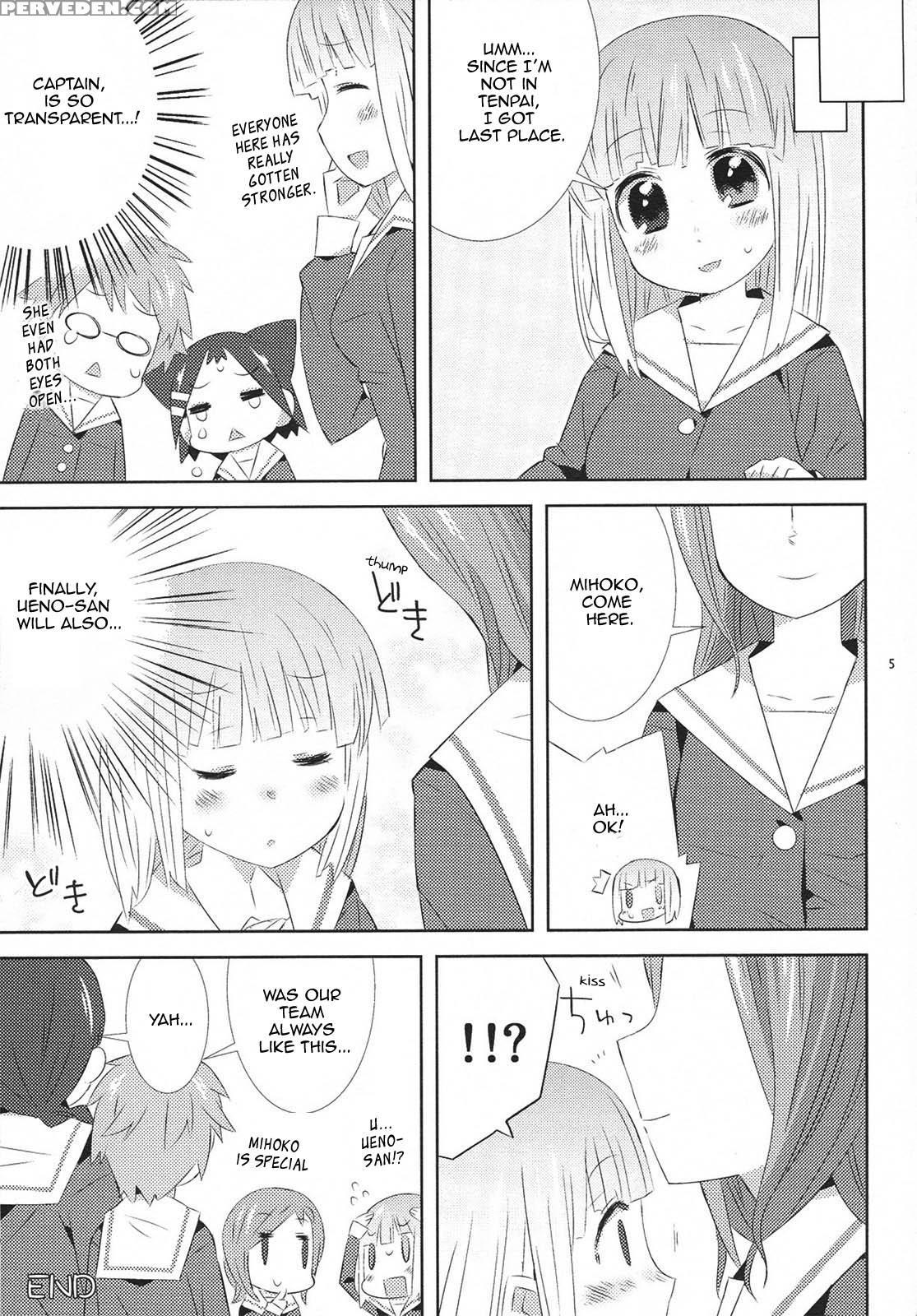 Kazekoshi Buchou Monogatari - Saki 1
