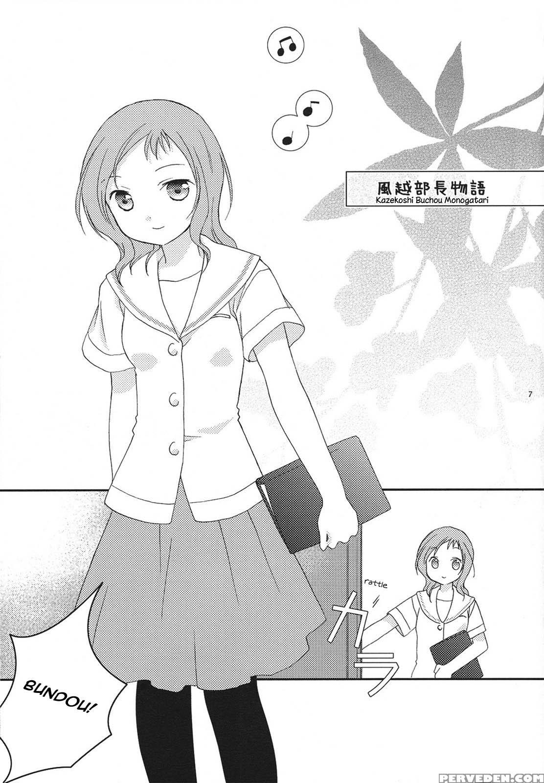 Kazekoshi Buchou Monogatari - Saki 1